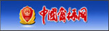 &#20048;&#40060;&#32593;&#39029;&#29256;&#45;&#20048;&#40060;&#40;&#20013;&#22269;&#41;&#23448;&#26041;