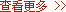 &#20048;&#40060;&#32593;&#39029;&#29256;&#45;&#20048;&#40060;&#40;&#20013;&#22269;&#41;&#23448;&#26041;