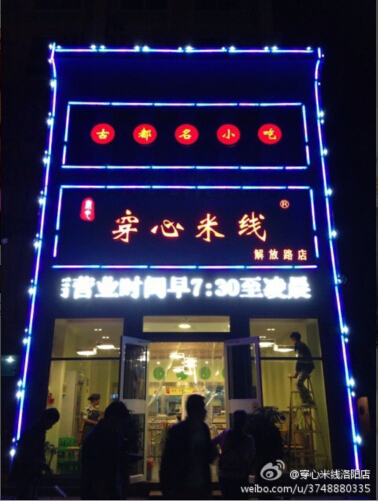 &#20048;&#40060;&#32593;&#39029;&#29256;&#45;&#20048;&#40060;&#40;&#20013;&#22269;&#41;&#23448;&#26041;