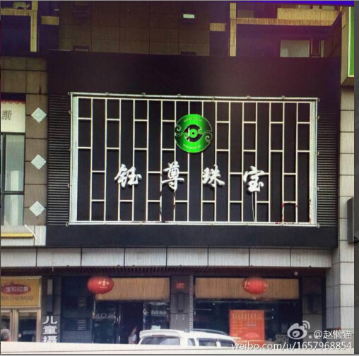 &#20048;&#40060;&#32593;&#39029;&#29256;&#45;&#20048;&#40060;&#40;&#20013;&#22269;&#41;&#23448;&#26041;